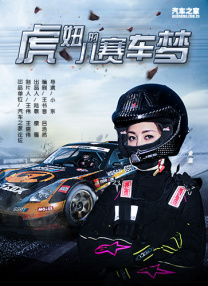 成人三级在线播放